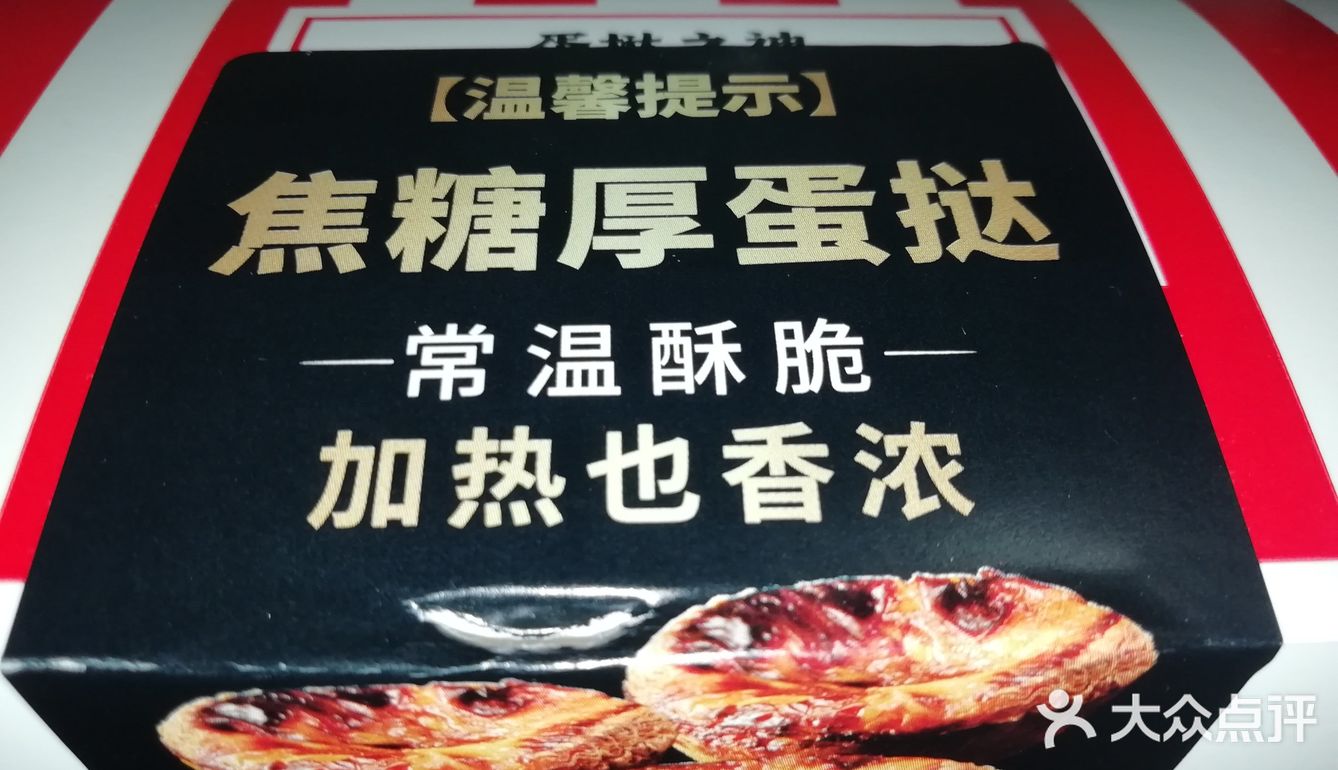 是不是忘记撒紫薯粉了