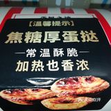 是不是忘记撒紫薯粉了