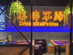 -杨记齐齐哈尔烤肉(五莲路店)