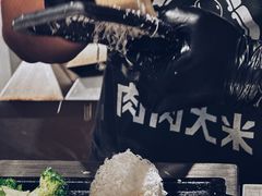 -肉肉大米(金虹桥店)