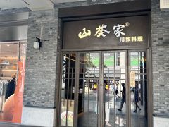 -杭州西湖银泰百货