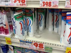 -大国药妆(NEW心斎橋店)