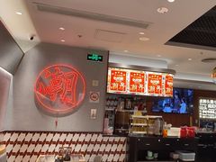 -潮界(虹桥新天地店)