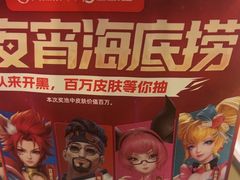 -海底捞火锅(如皋吾悦广场店)