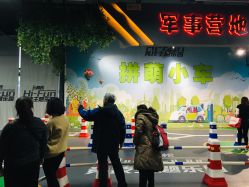 -嗨翻Hi-Fun竞技主题乐园·蹦床团建生日聚会(五棵松华熙店)