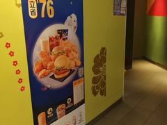 -麦当劳(光新乐购店)