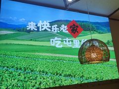 -快乐老家三鲜饺子东北菜(南六中路店)