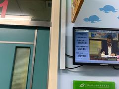 -中国医科大学附属盛京医院(南湖院区)