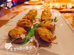 芝士焗口蘑-米兰西点(大洼店)