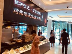 -双井轩(双井店)