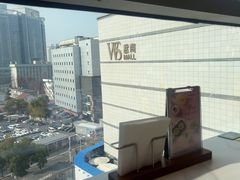 -添好运(武商MALL店)