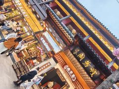 -奇芳阁·百年清真南京菜(夫子庙店)