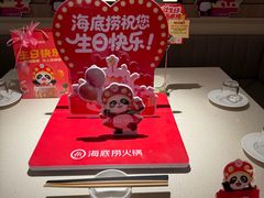 -海底捞火锅(高科广场店)