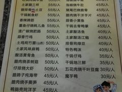 菜单-张关合渣(航空大道店)