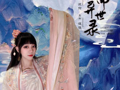 -叁拾壹丨浮世绘x壹拾叁沉浸演绎剧场