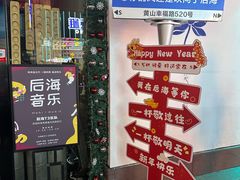 -屯溪老街