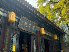 -湘子庙