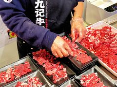 -九记潮汕现切鲜牛肉自助火锅(长沙·方圆荟店)