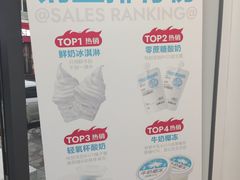 -白色日记·手作酸奶(麦凯乐店)