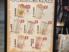-7分甜(天津南开大悦城店)