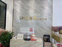 -HAO美皮肤管理·美甲美睫