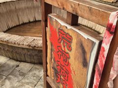 -龙达温泉生态城