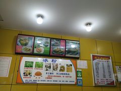 -蜗牛蛋烘糕