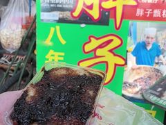 -马文章胖子甑糕(洒金桥店)