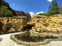 -龙门涧景区