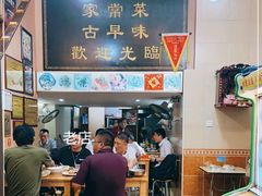 -聪辉同安老美食饭店(大元路店)