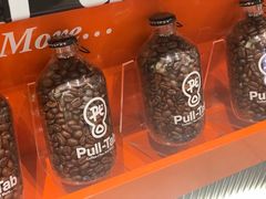 -Pull-Tab拉环咖啡(杭州市上城区来福士中心店)