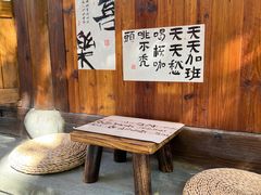 -素描餐厅(灵隐天竺店)