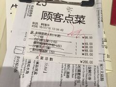 账单-利苑(环贸iapm店)