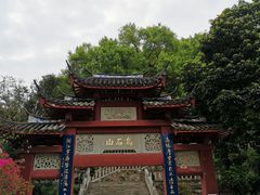 -乌山风景区