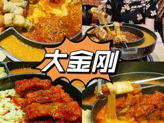 -韩国大金刚烤肉·料理(印象城店)