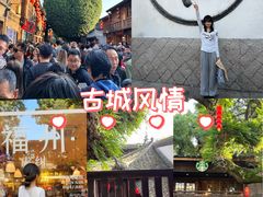 -三坊七巷历史文化街区