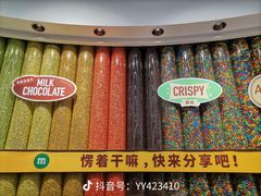 -m豆巧克力世界(上海世茂广场店)