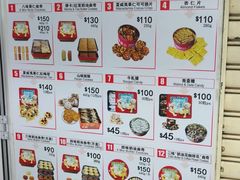 -珍妮曲奇聪明小熊(尖沙咀店)