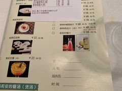 -翡翠小城·海鲜豆捞·广式点心(老佛爷店)