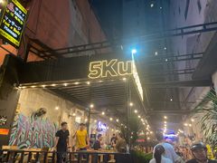 -5KU Station
