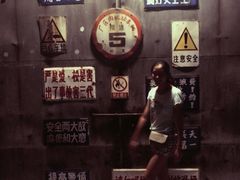 锅炉房Loft-锅炉房LOFT