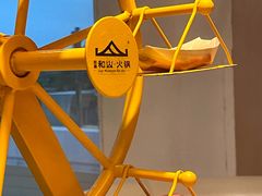 -故里和山·成都火锅(欢乐港湾店)