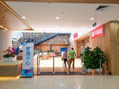 -阅读家(南海天河城店)
