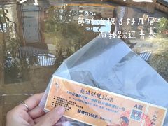 -华山御温泉度假村