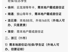 -中国昆曲博物馆