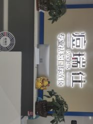点击看大图 -痘瑞仕·专业祛痘国际连锁