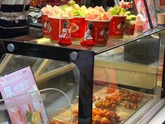 -糖贵妃·冰糖葫芦·刨冰(新街口印象汇店)