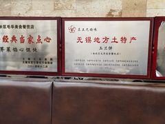 -毛华美食(清扬路店)