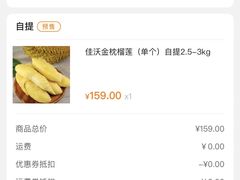 -Olé精品超市(苏州中心店)
