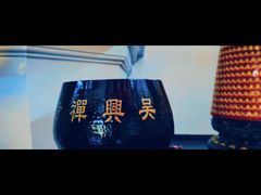 -吴兴寺